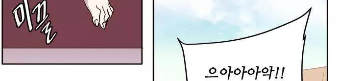잎새의 달 34화 289