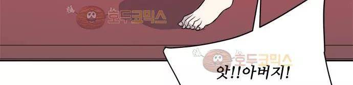 잎새의 달 34화 297