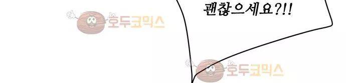 잎새의 달 34화 298