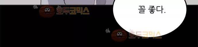 잎새의 달 34화 308