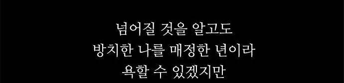 잎새의 달 34화 313