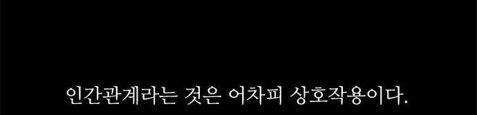 잎새의 달 34화 316