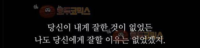 잎새의 달 34화 320