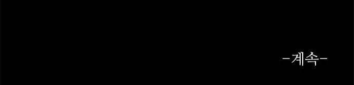 잎새의 달 34화 325
