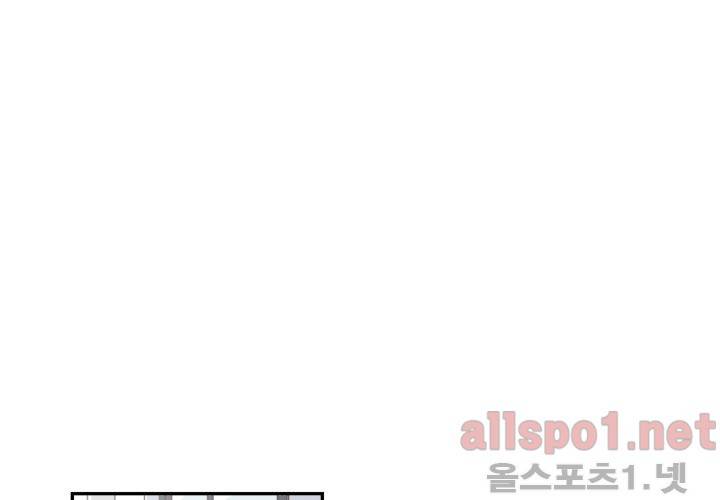 고백을 못하고 (두번째이야기) 18화 5