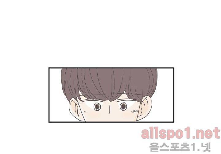 고백을 못하고 (두번째이야기) 28화 9