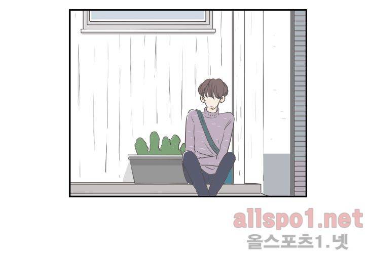 고백을 못하고 (두번째이야기) 28화 22