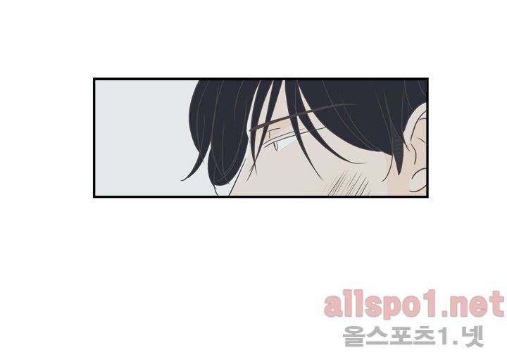 고백을 못하고 외전 2화 (선 태주 도윤 이야기) 4