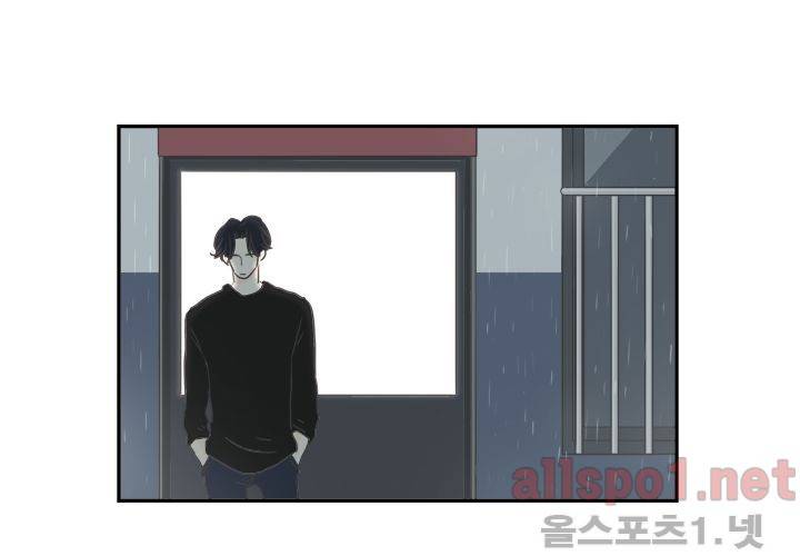 고백을 못하고 외전 2화 (선 태주 도윤 이야기) 8