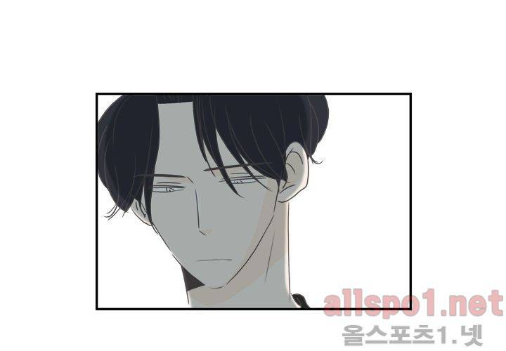 고백을 못하고 외전 2화 (선 태주 도윤 이야기) 10