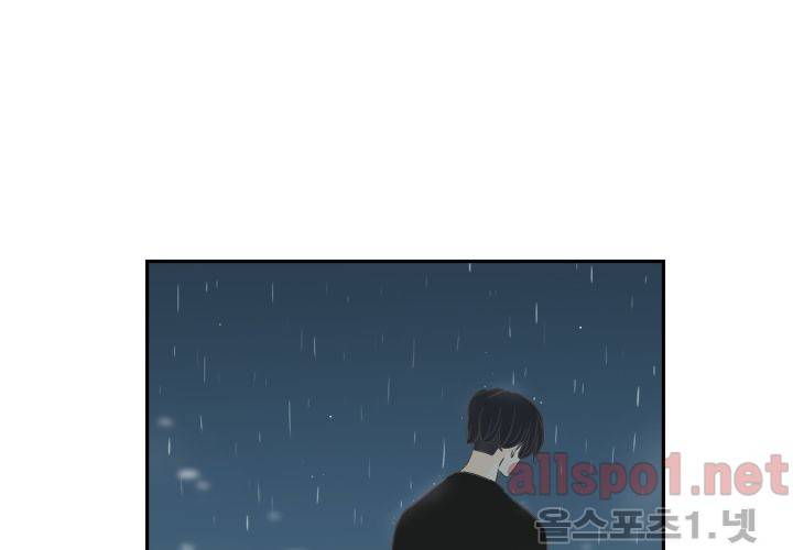 고백을 못하고 외전 2화 (선 태주 도윤 이야기) 15