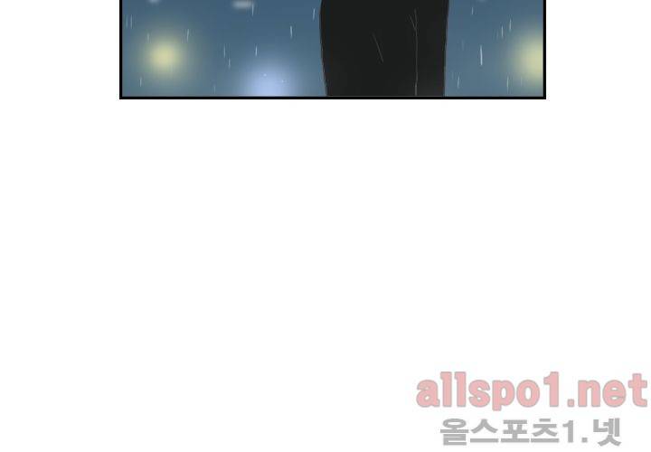 고백을 못하고 외전 2화 (선 태주 도윤 이야기) 16