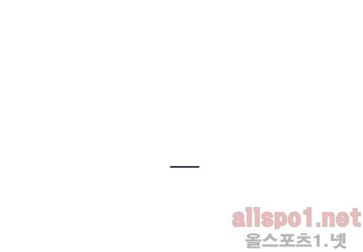 고백을 못하고 외전 2화 (선 태주 도윤 이야기) 17