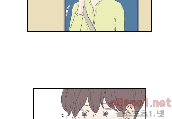 고백을 못하고 외전 2화 (선 태주 도윤 이야기) 21
