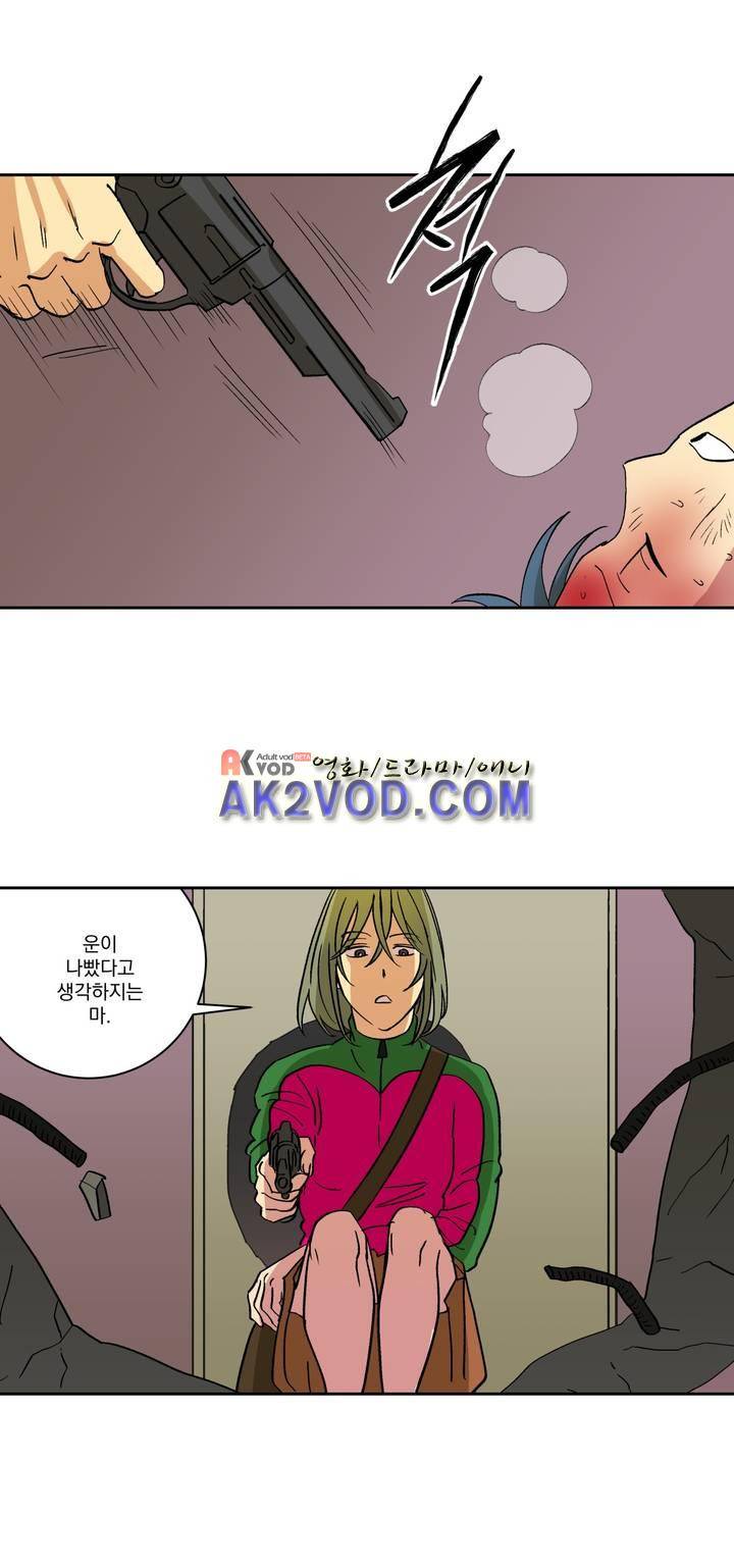 킬링서클 46화 2