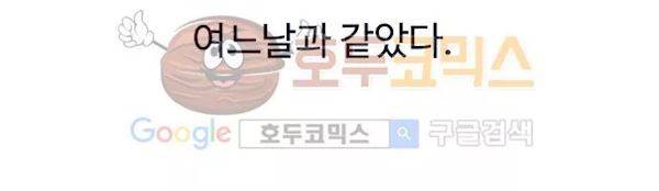 슬립워커 오리진(Origin) 4화 7