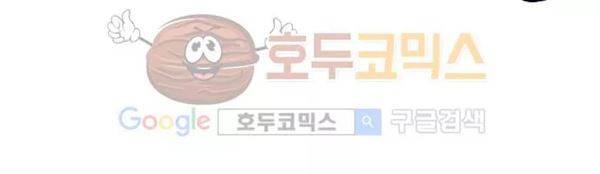 슬립워커 오리진(Origin) 4화 27