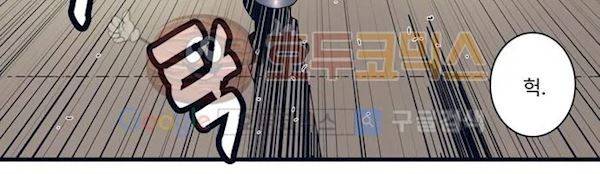 슬립워커 오리진(Origin) 4화 37