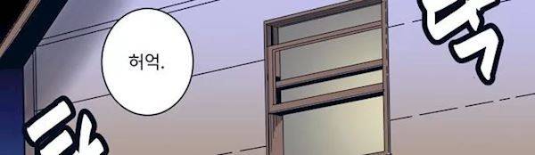 슬립워커 오리진(Origin) 4화 40