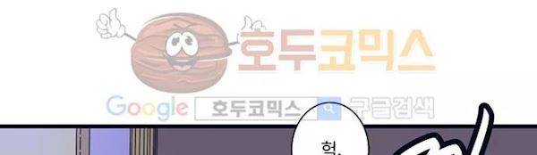 슬립워커 오리진(Origin) 4화 47
