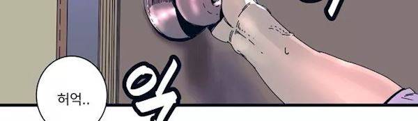 슬립워커 오리진(Origin) 4화 49