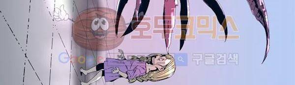 슬립워커 오리진(Origin) 4화 57