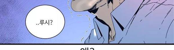 슬립워커 오리진(Origin) 4화 64