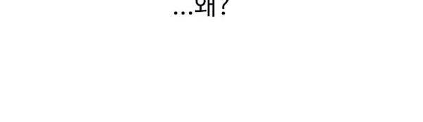 슬립워커 오리진(Origin) 4화 65