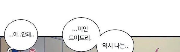 슬립워커 오리진(Origin) 4화 74