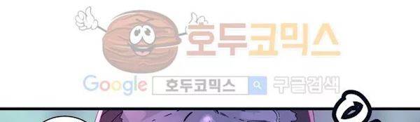 슬립워커 오리진(Origin) 4화 87