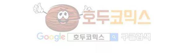 슬립워커 오리진(Origin) 4화 107