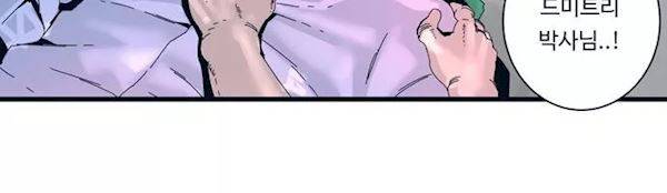 슬립워커 오리진(Origin) 4화 114