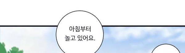 슬립워커 오리진(Origin) 4화 130