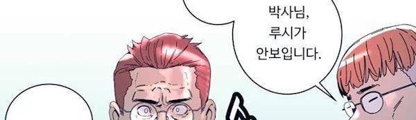 슬립워커 오리진(Origin) 4화 135