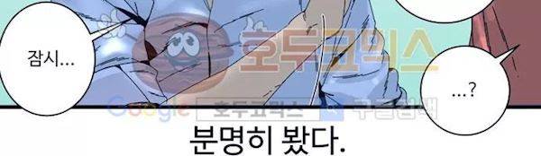 슬립워커 오리진(Origin) 4화 137