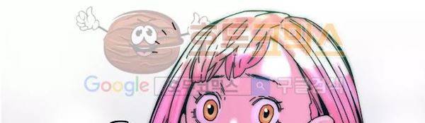 슬립워커 오리진(Origin) 4화 147