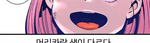 슬립워커 오리진(Origin) 4화 152