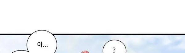 슬립워커 오리진(Origin) 4화 181