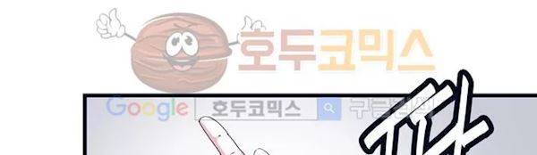 슬립워커 오리진(Origin) 4화 197
