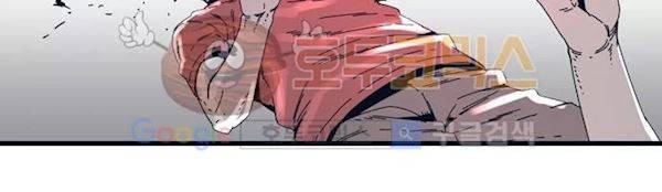 슬립워커 오리진(Origin) 4화 207