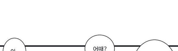 슬립워커 오리진(Origin) 4화 215