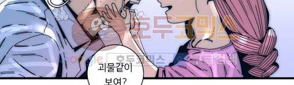 슬립워커 오리진(Origin) 4화 217