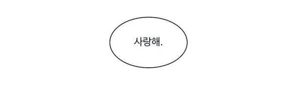 슬립워커 오리진(Origin) 4화 226