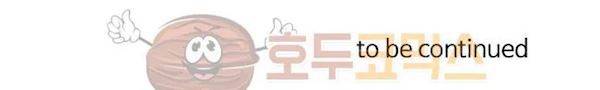 슬립워커 오리진(Origin) 4화 237