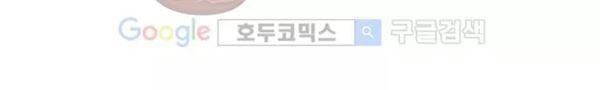 슬립워커 오리진(Origin) 4화 238