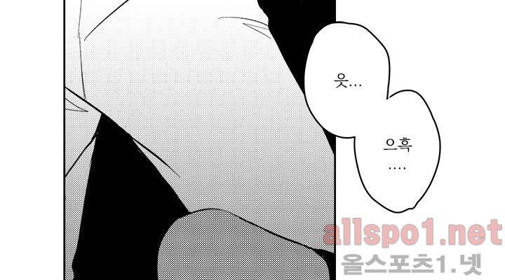 꽃놀이패 26화 2