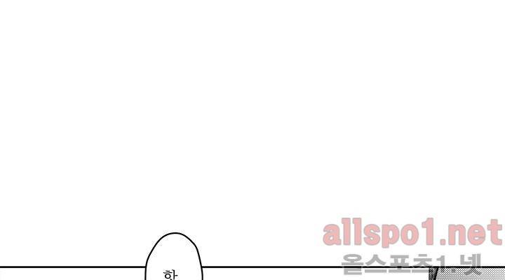 꽃놀이패 26화 4