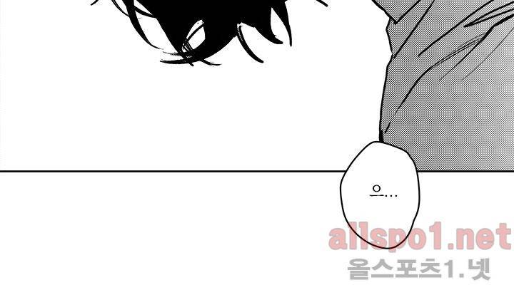 꽃놀이패 26화 6