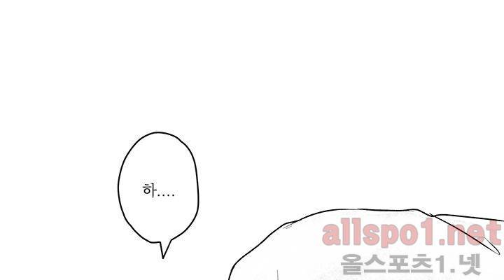 꽃놀이패 26화 7