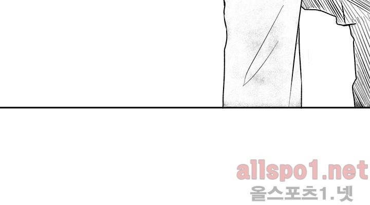 꽃놀이패 26화 9